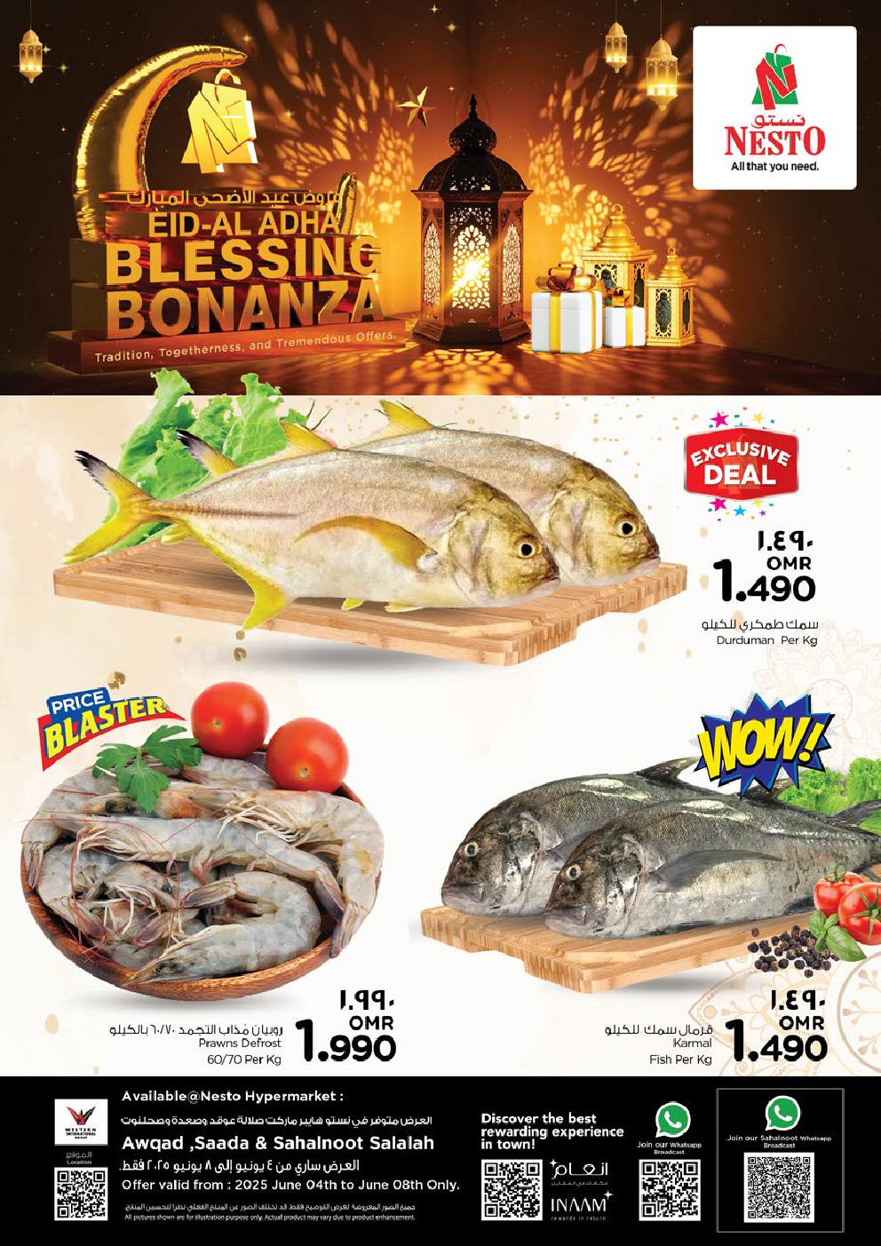 offerimage