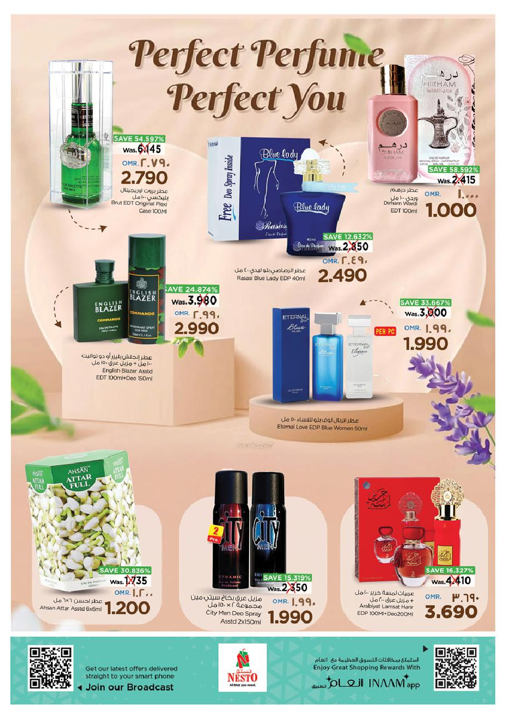 offerimage