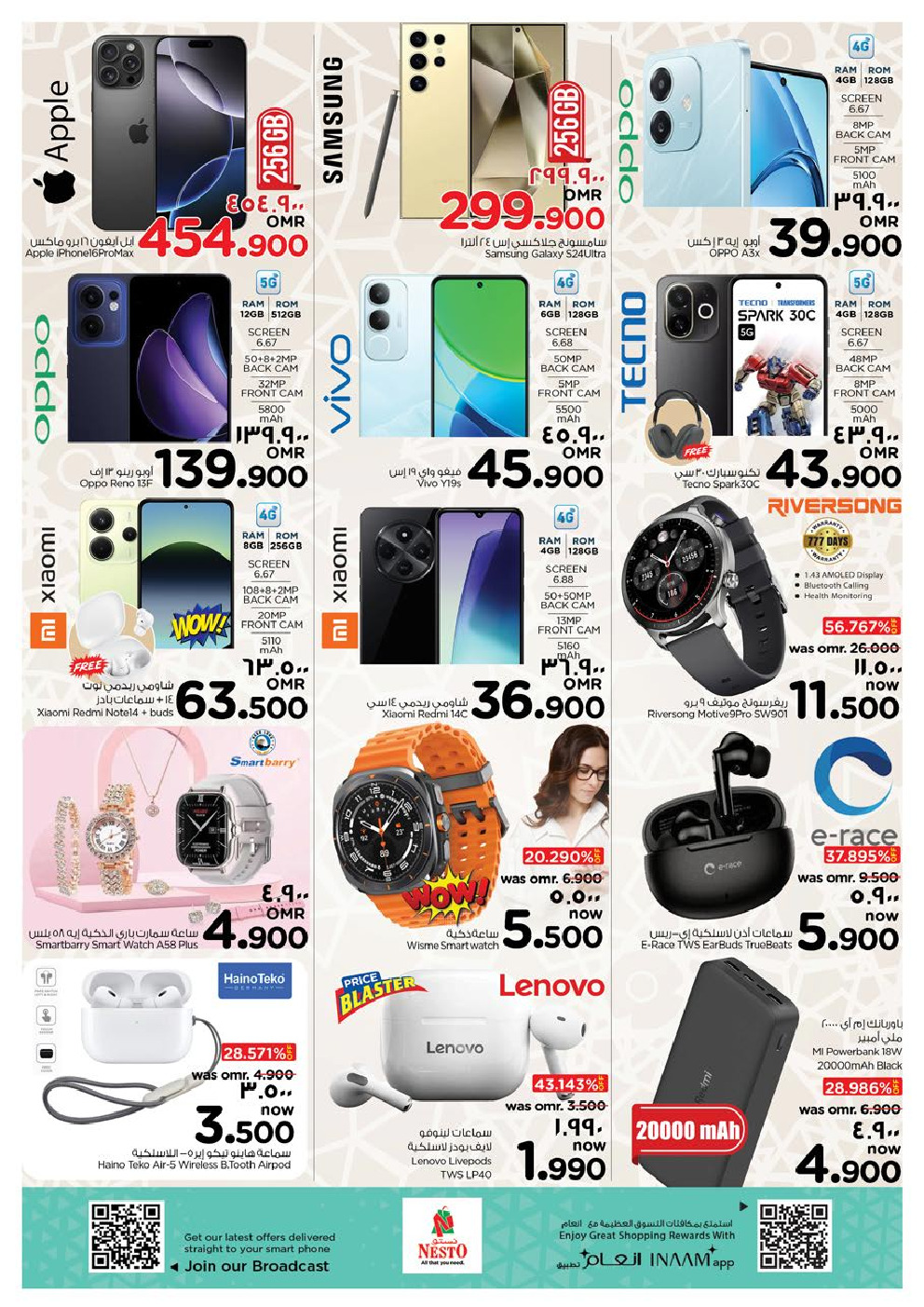 offerimage