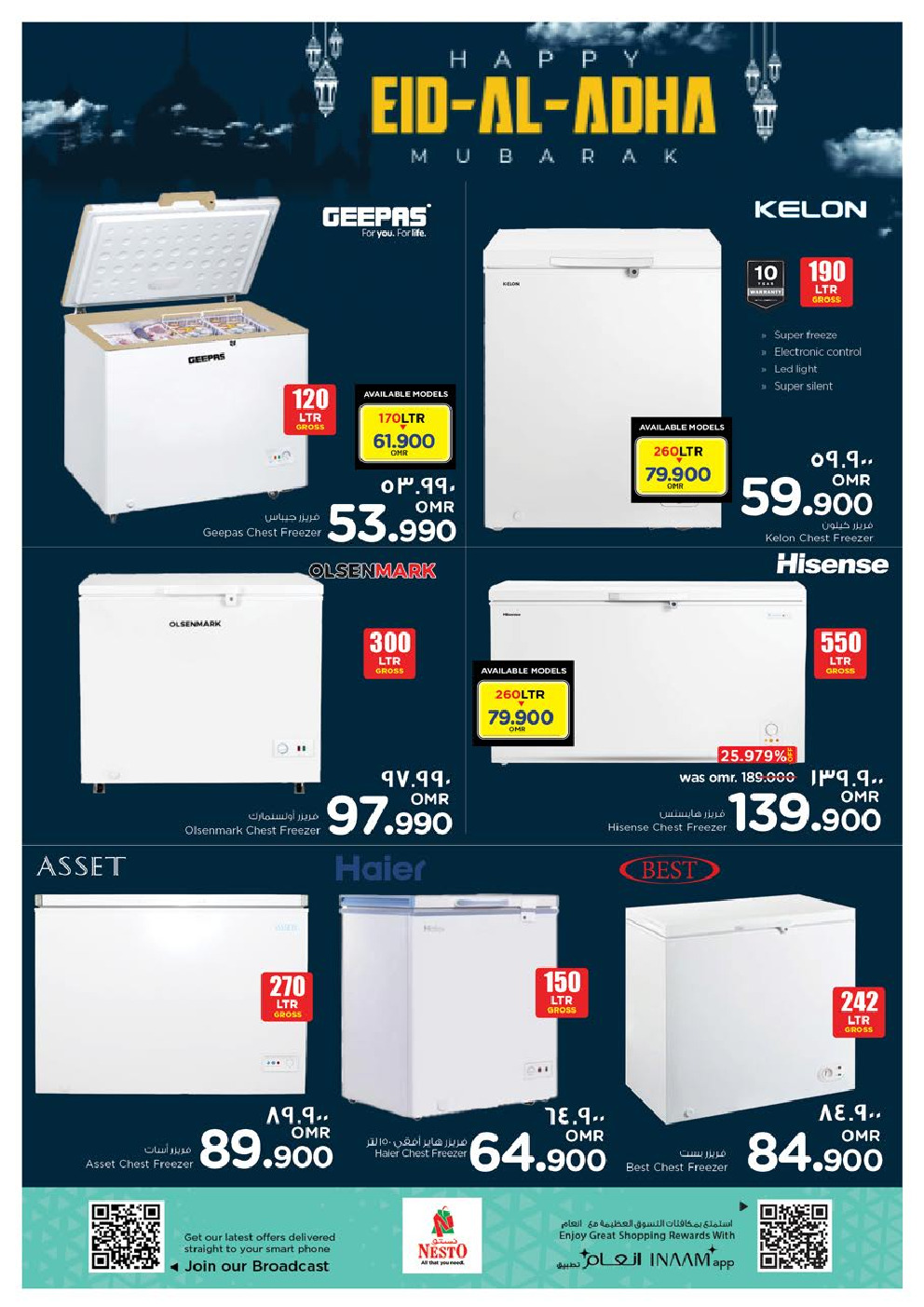 offerimage