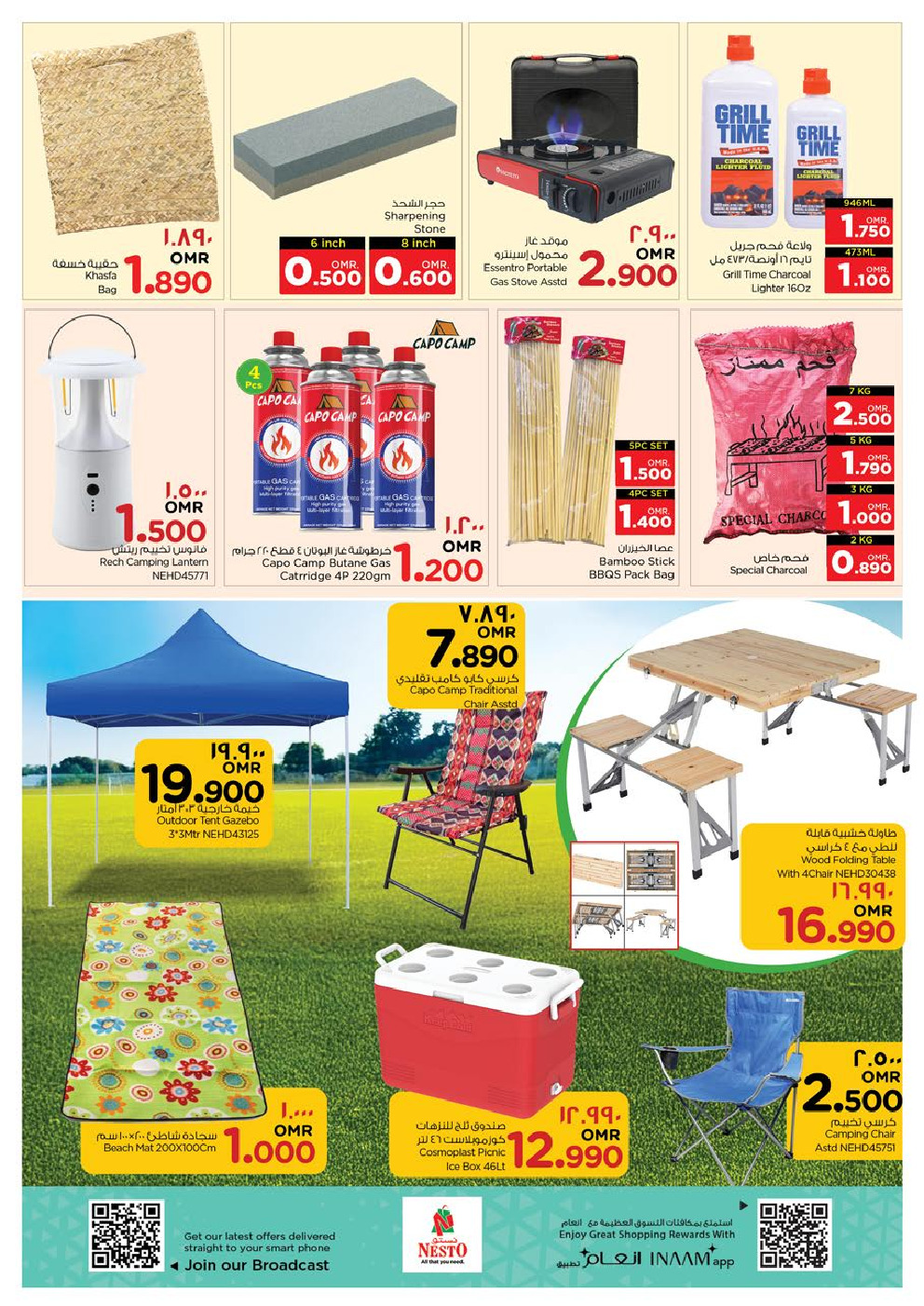 offerimage