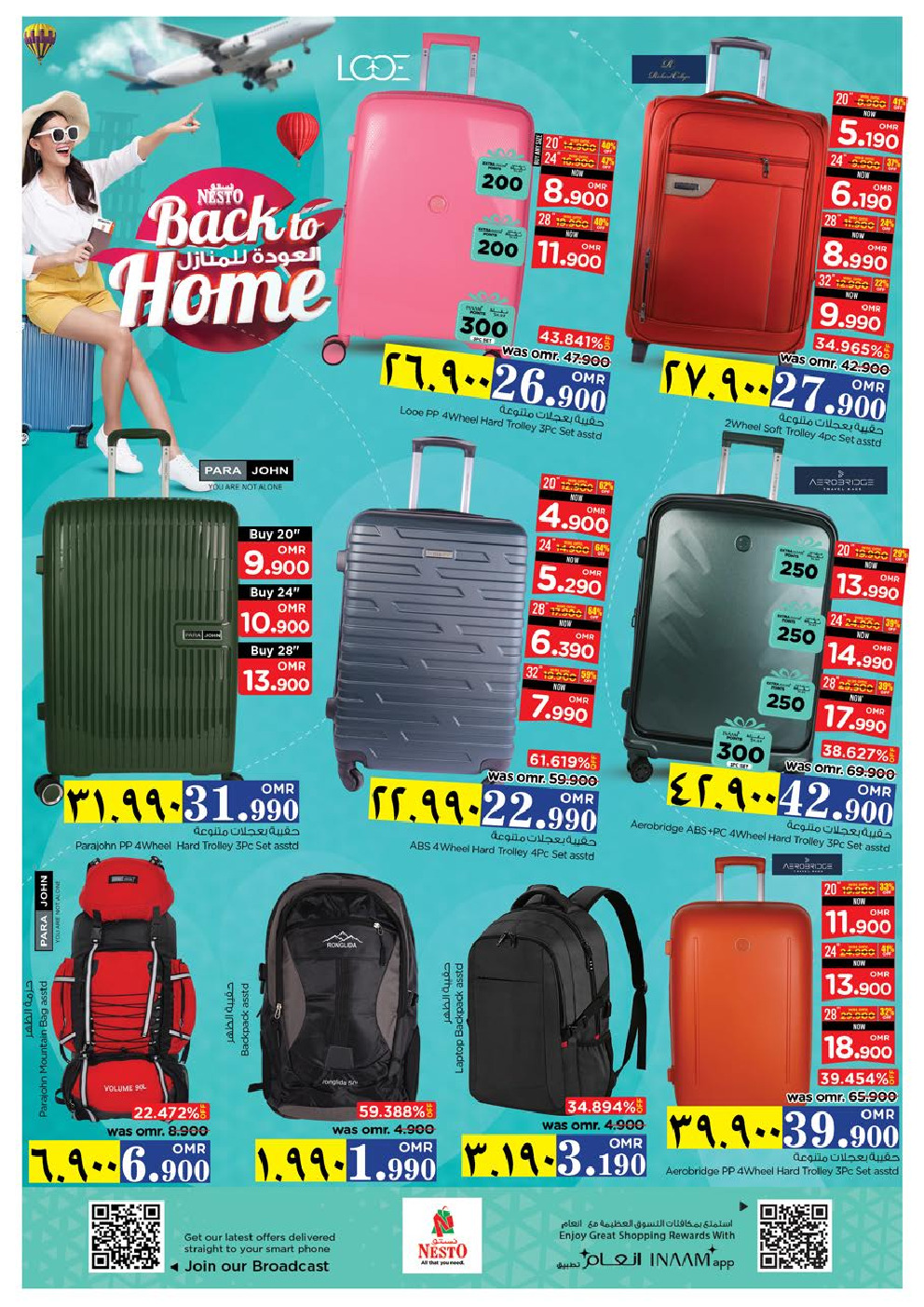 offerimage