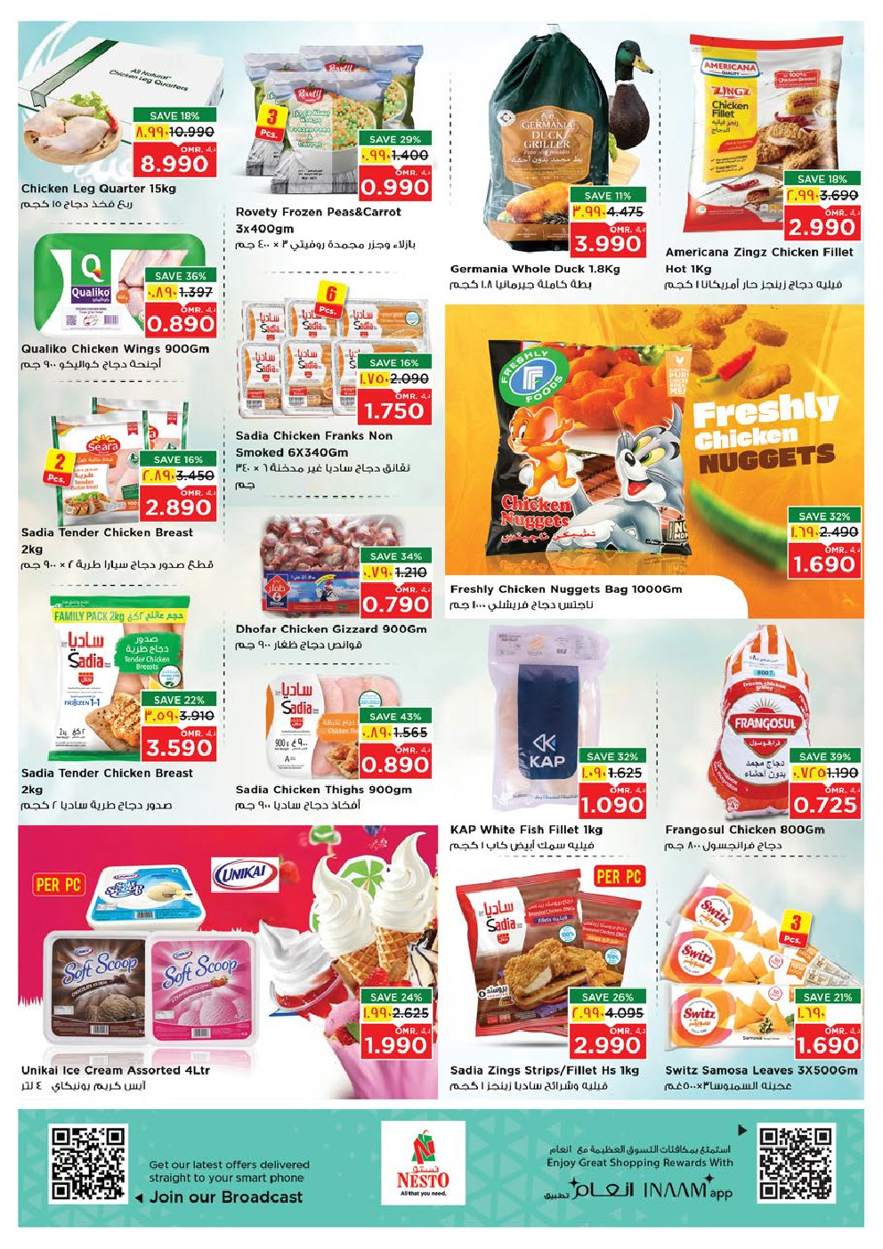 offerimage