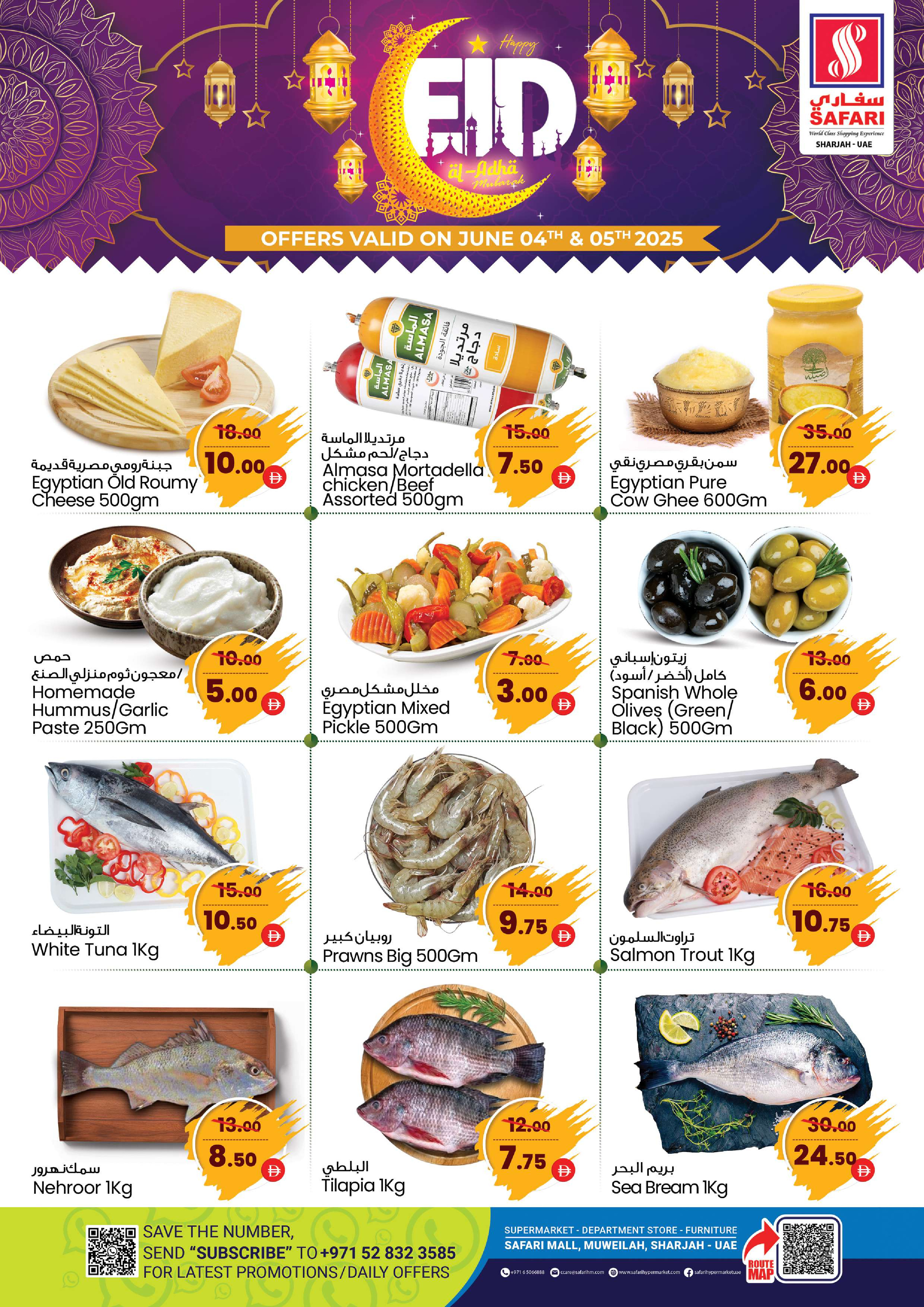 offerimage