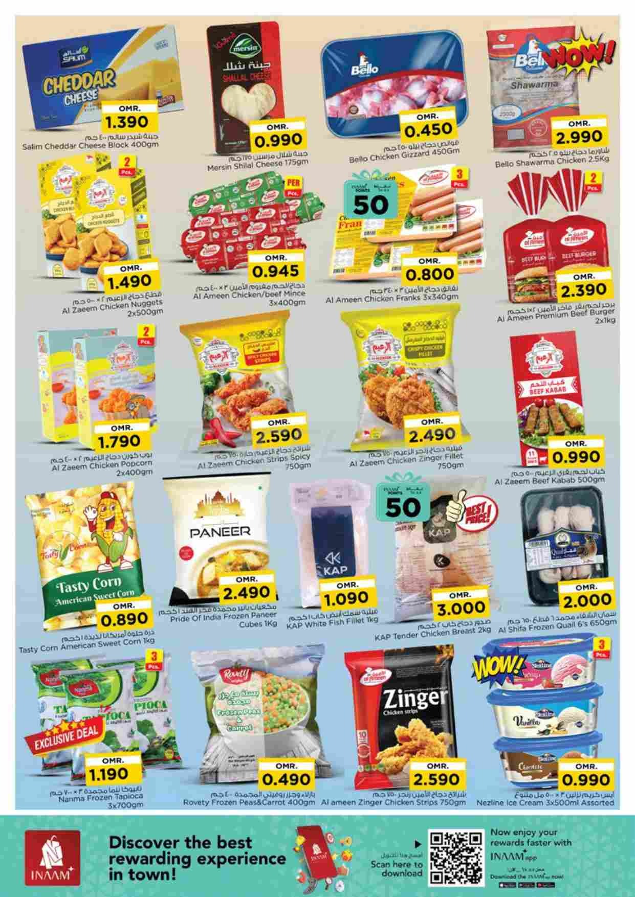 offerimage