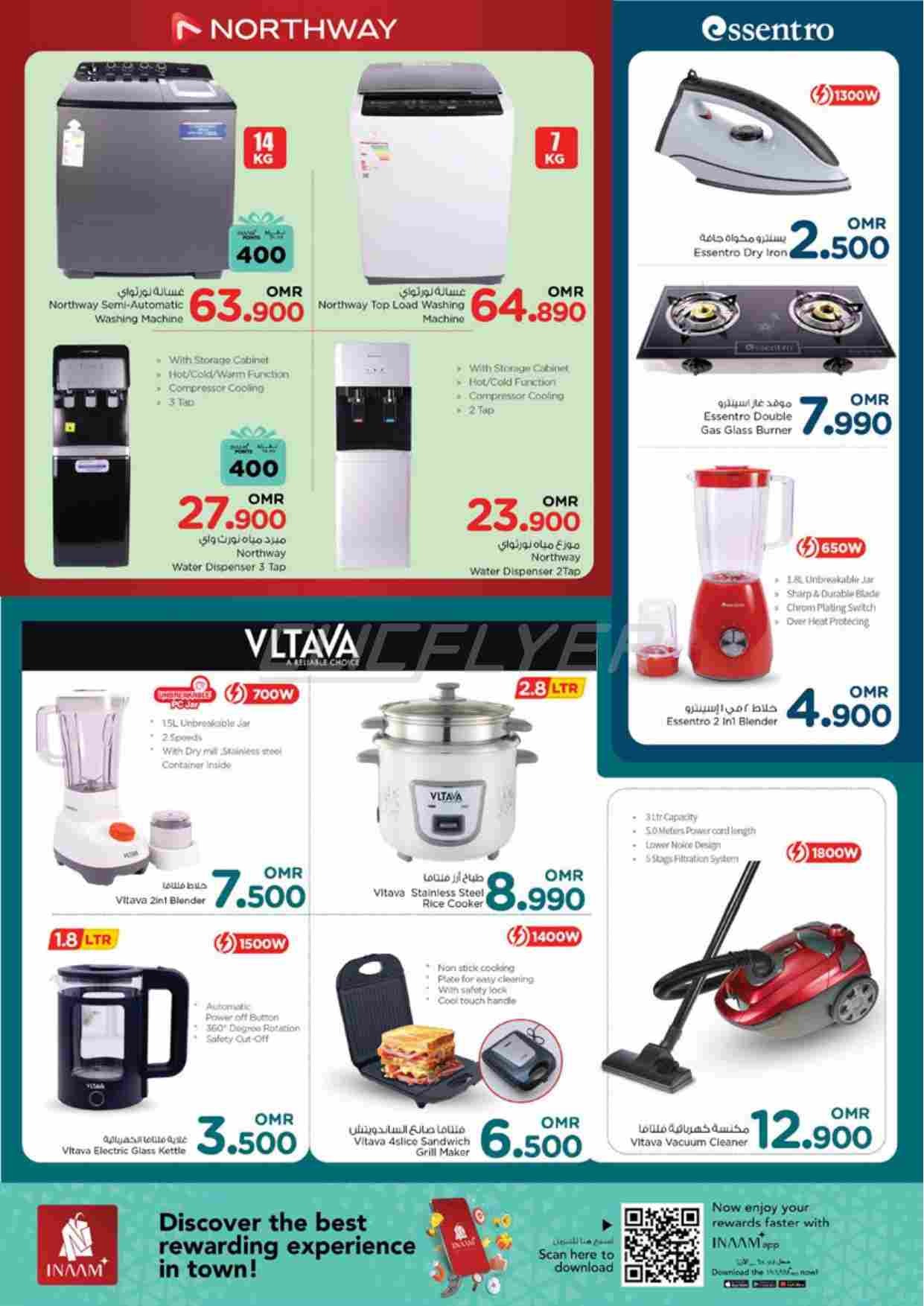 offerimage