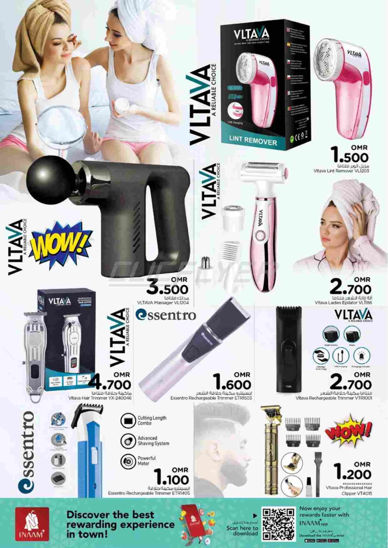 offerimage