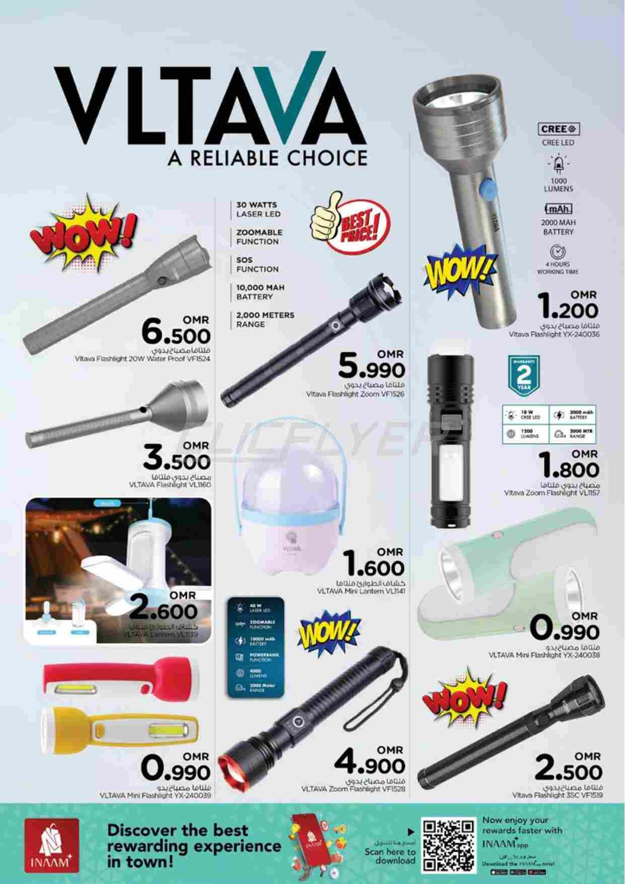 offerimage