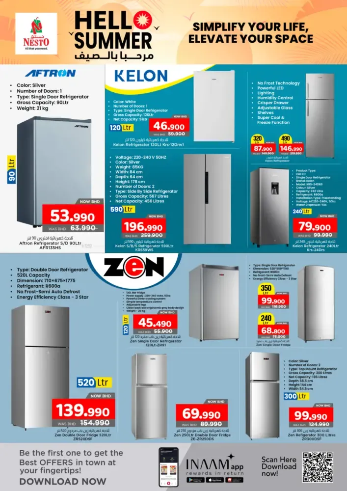 offerimage