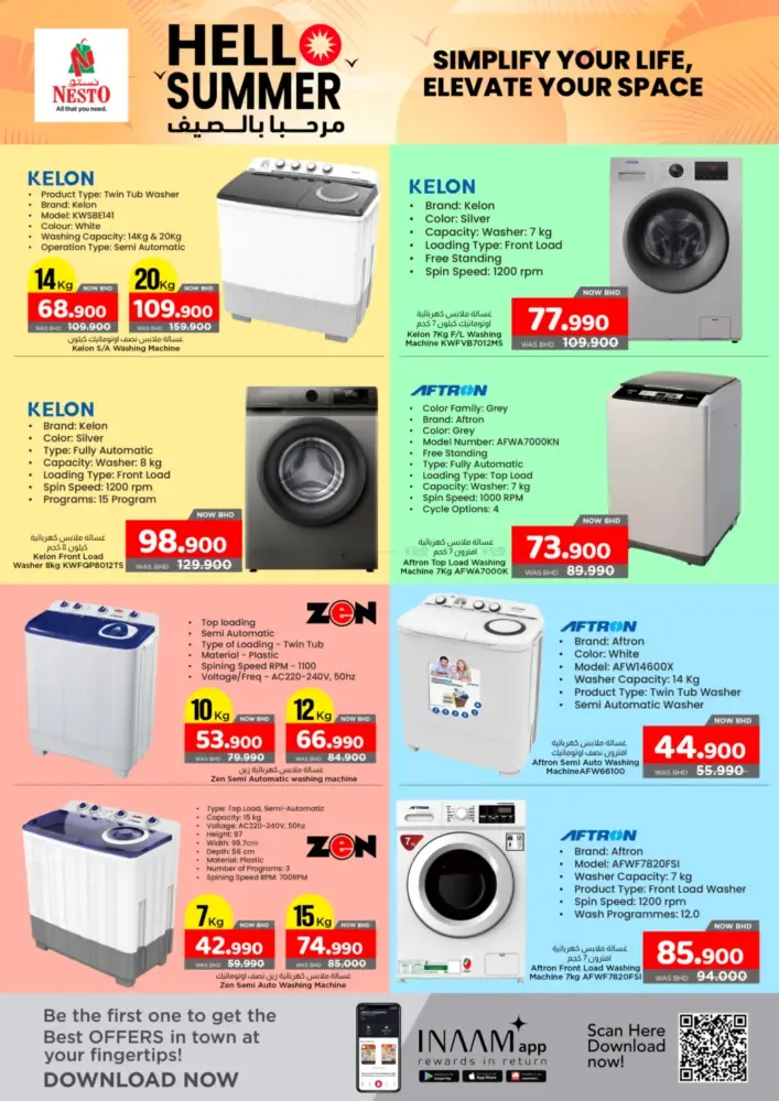 offerimage
