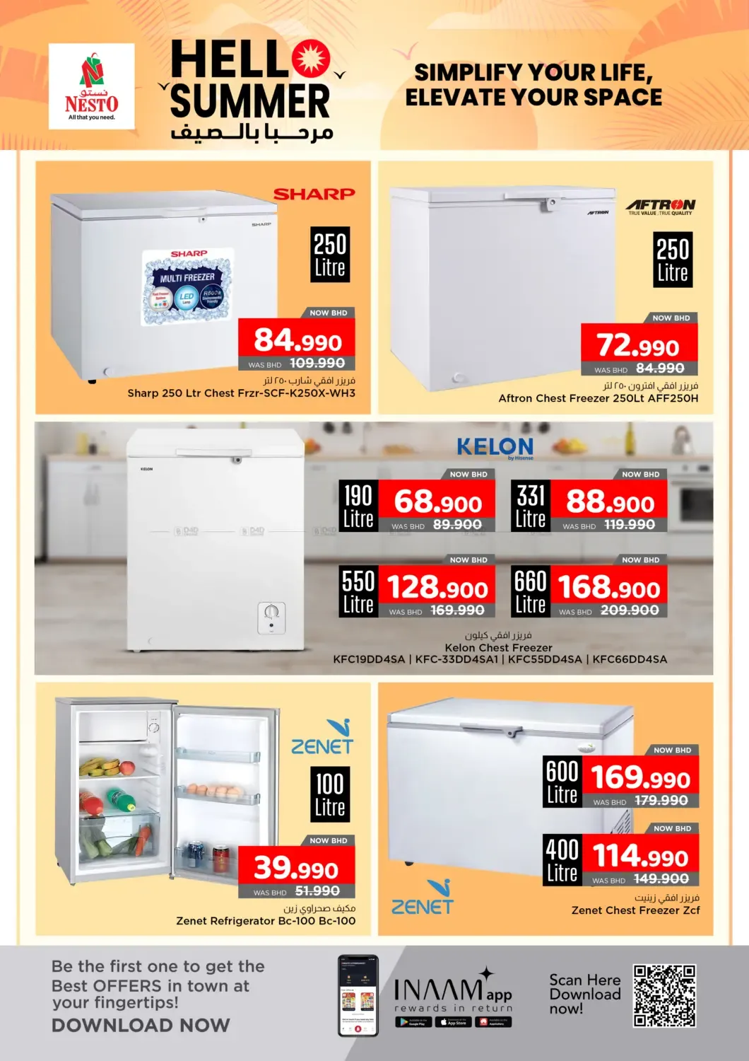 offerimage