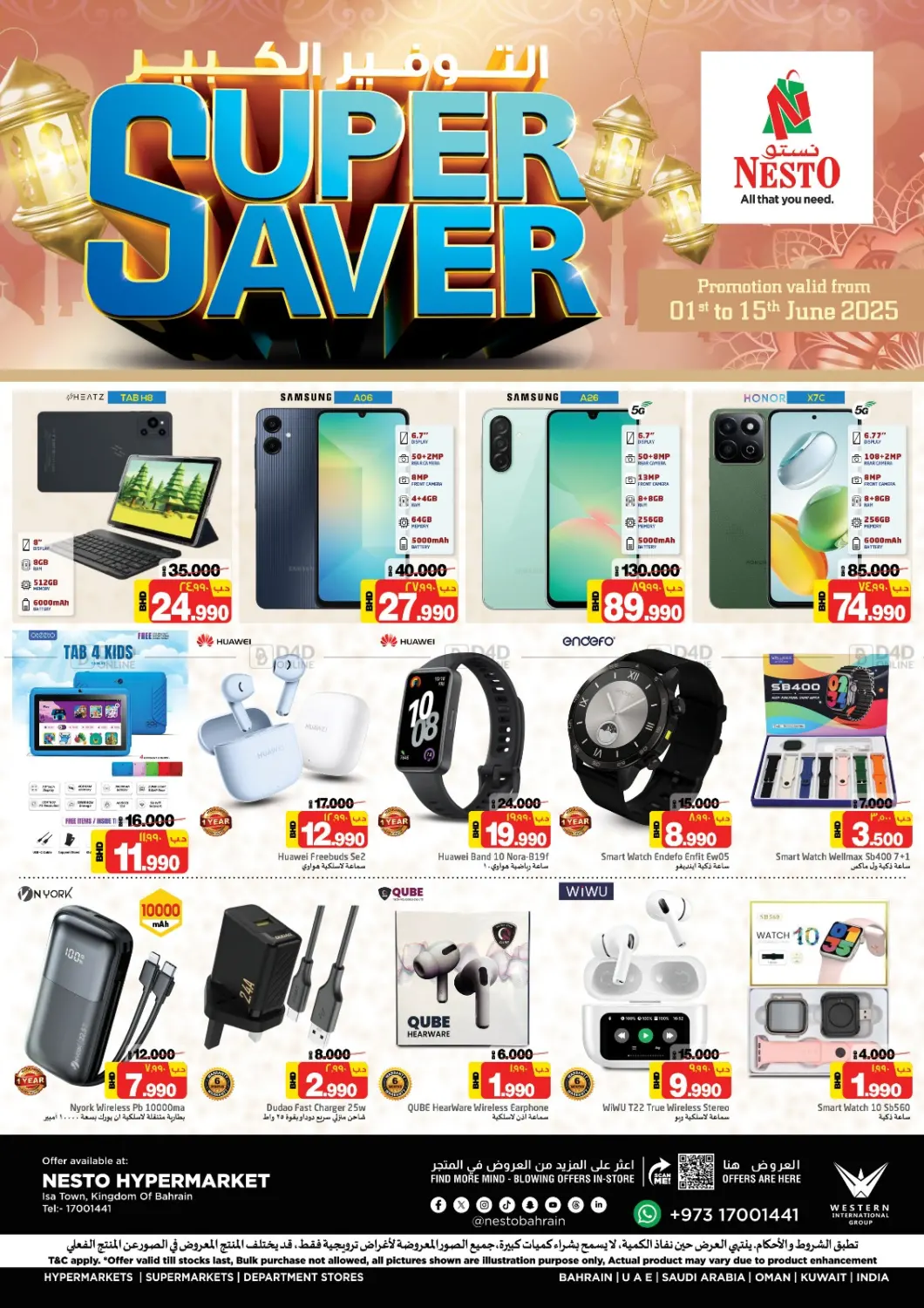 offerimage