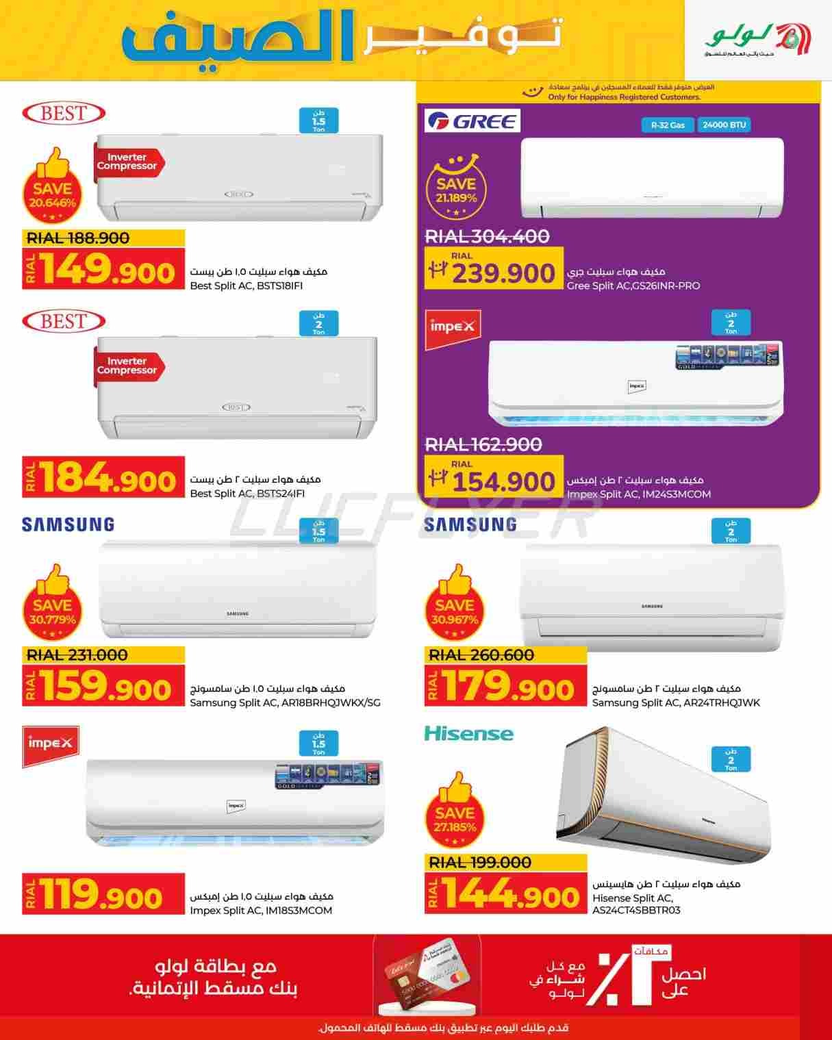 offerimage