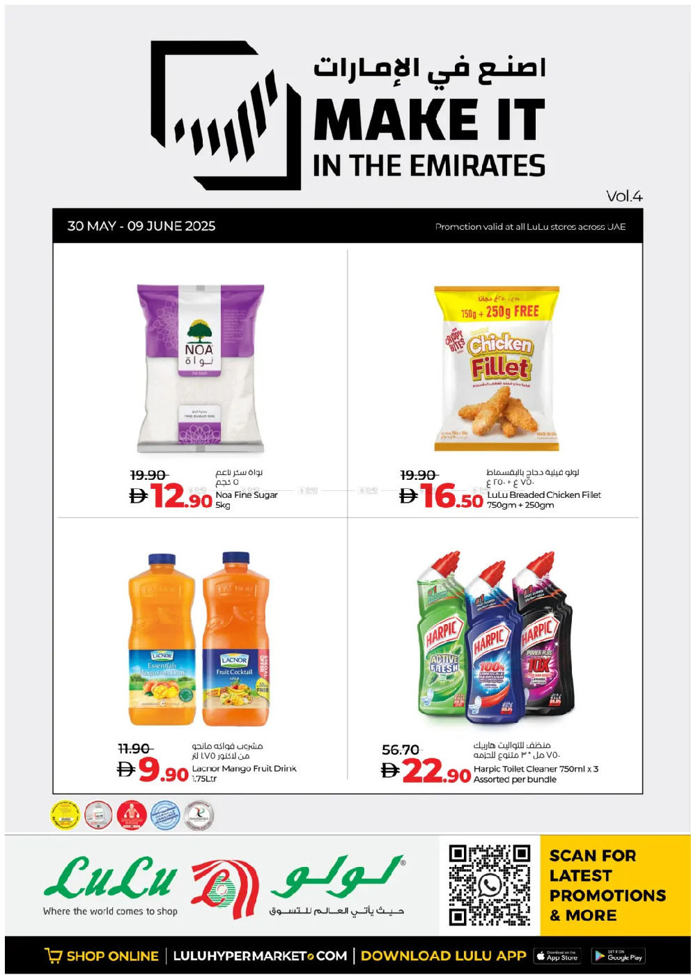 offerimage