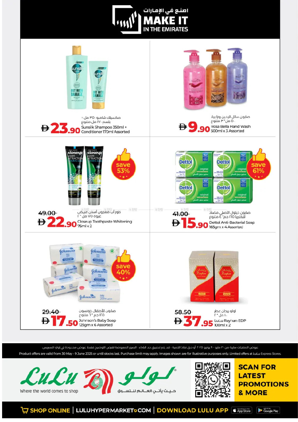 offerimage