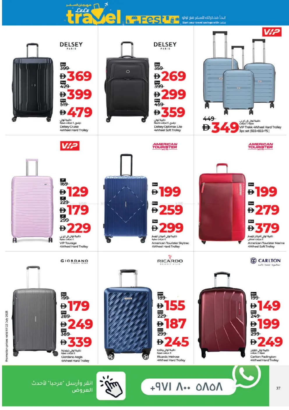 offerimage