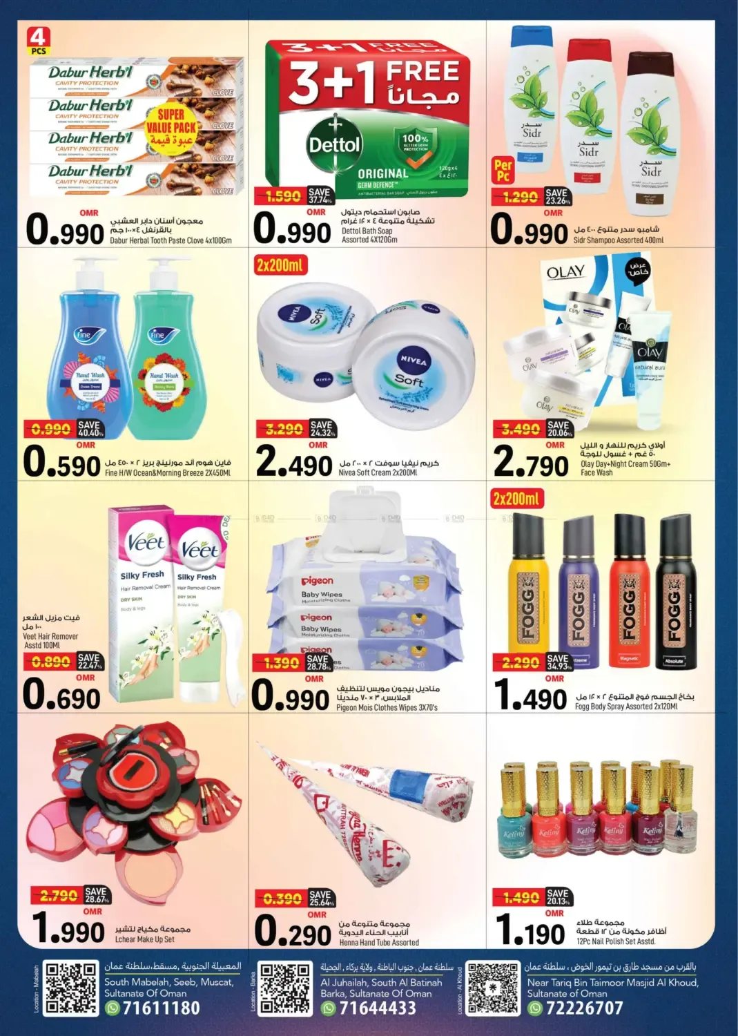 offerimage