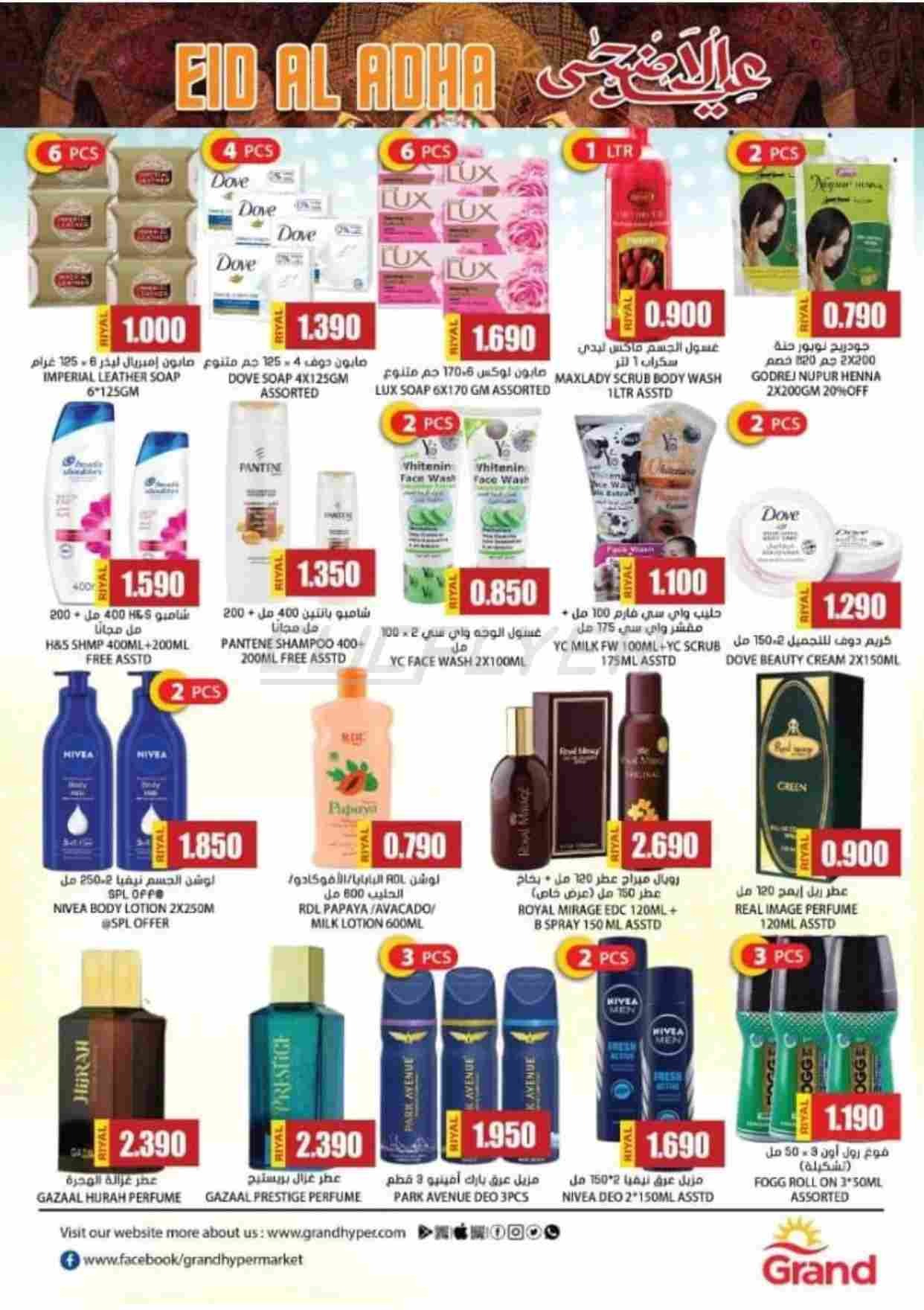 offerimage