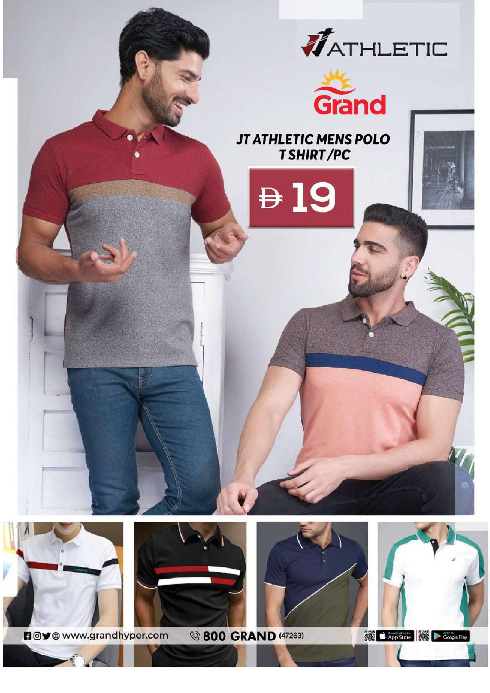 offerimage