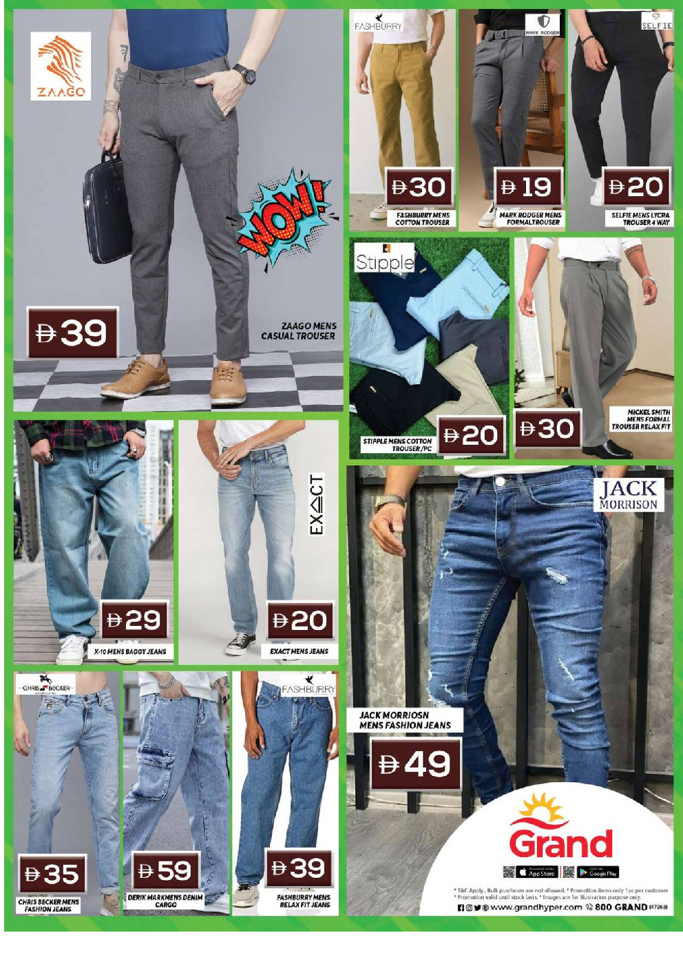 offerimage