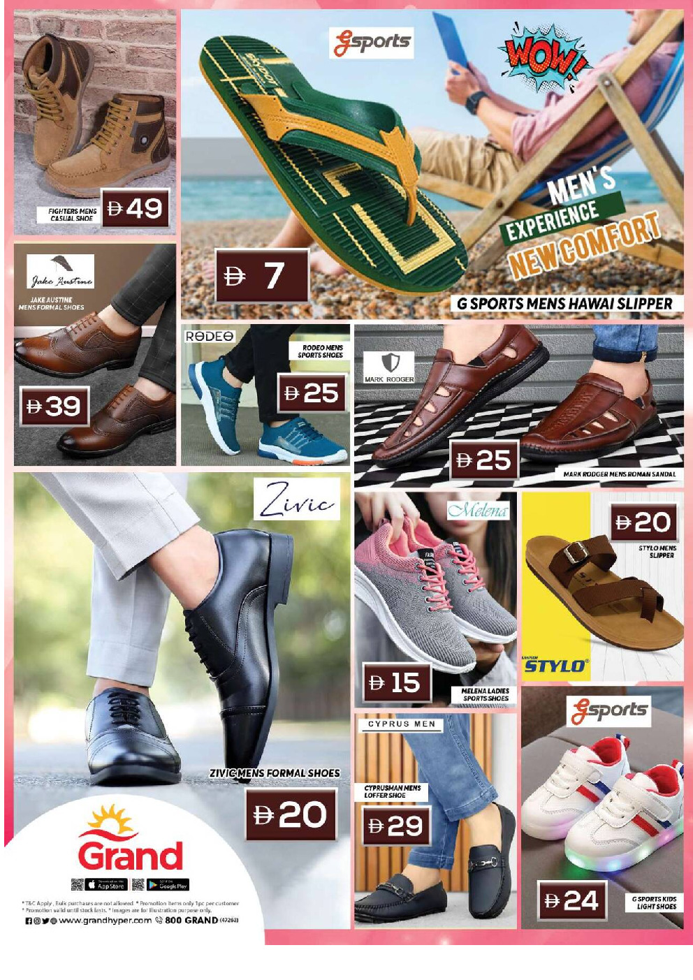 offerimage