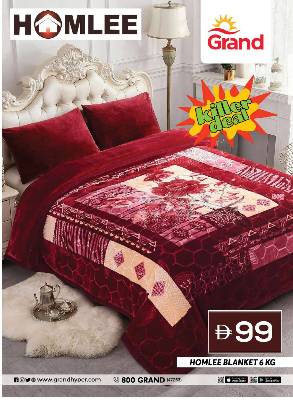 offerimage
