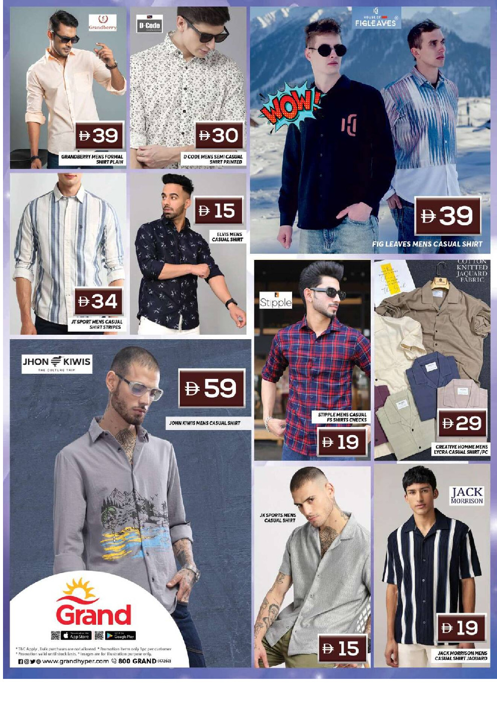 offerimage