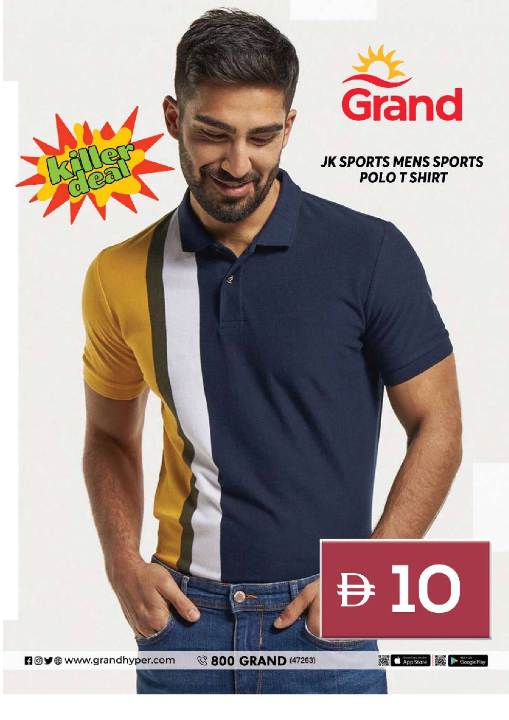 offerimage