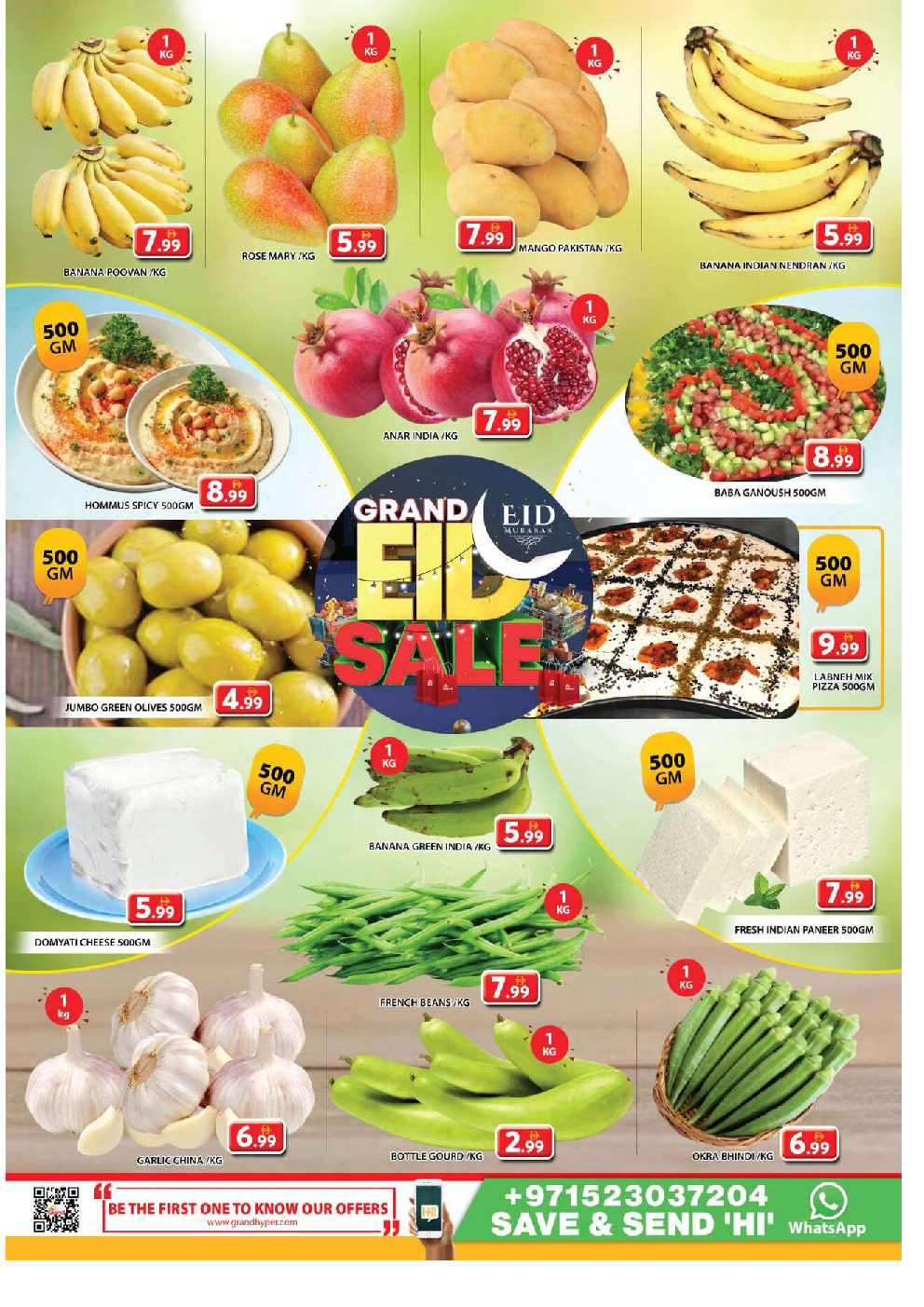 offerimage