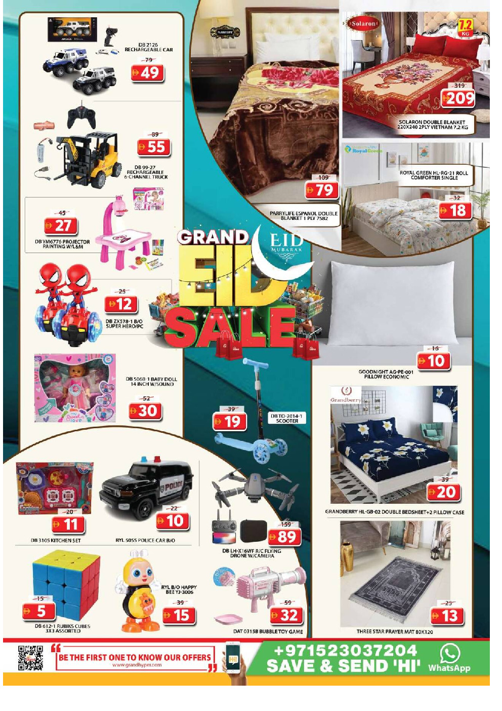 offerimage