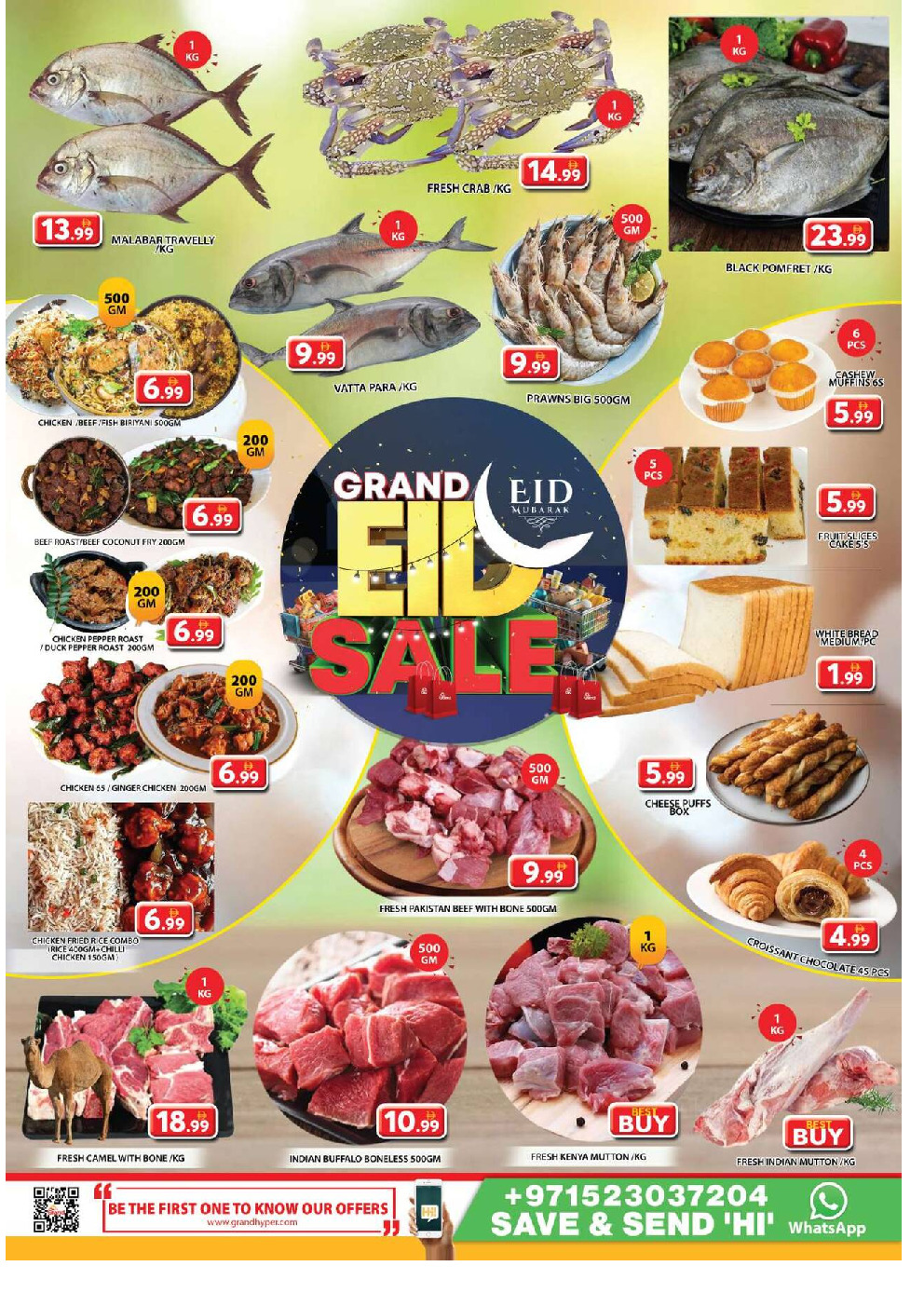 offerimage