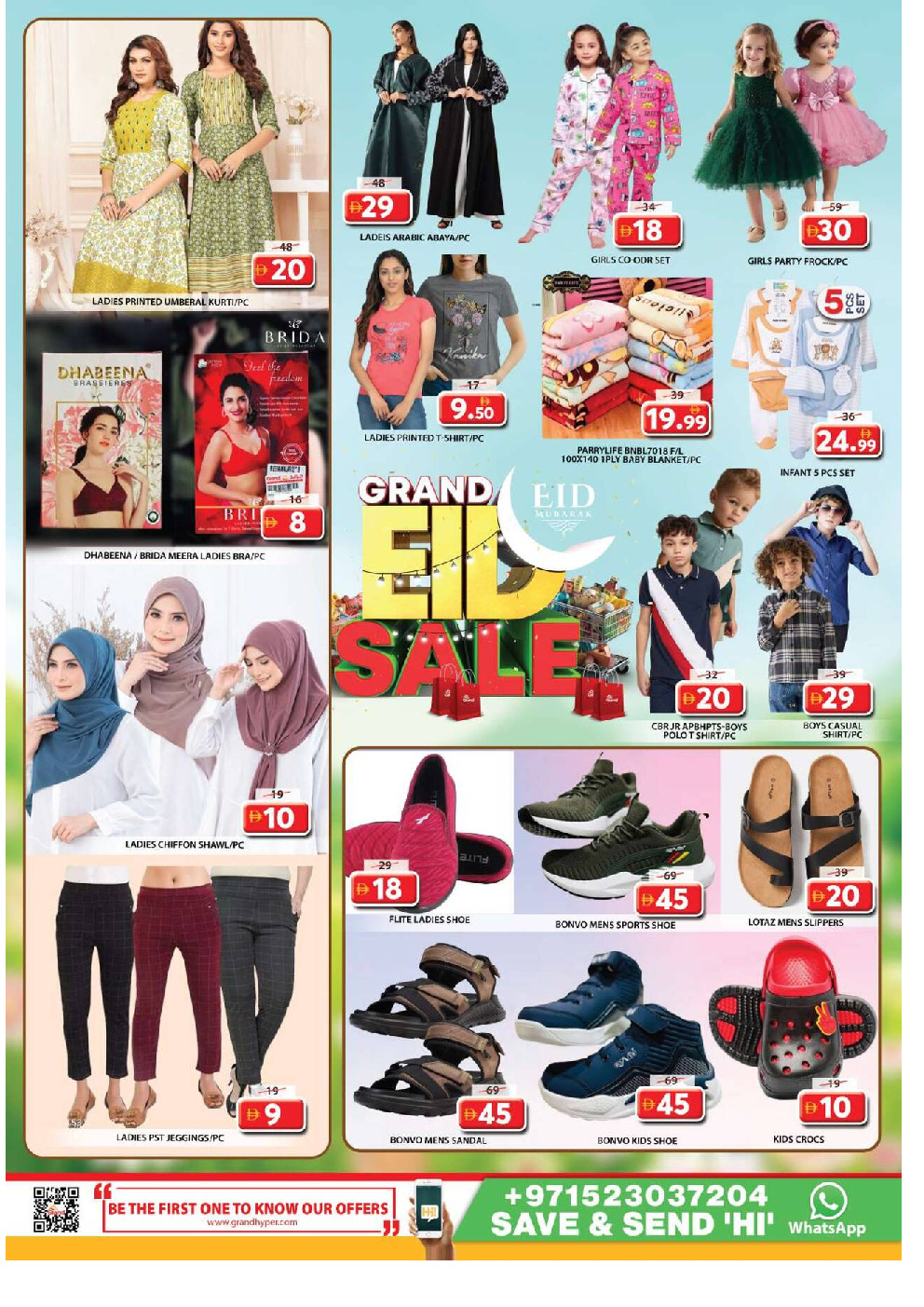 offerimage
