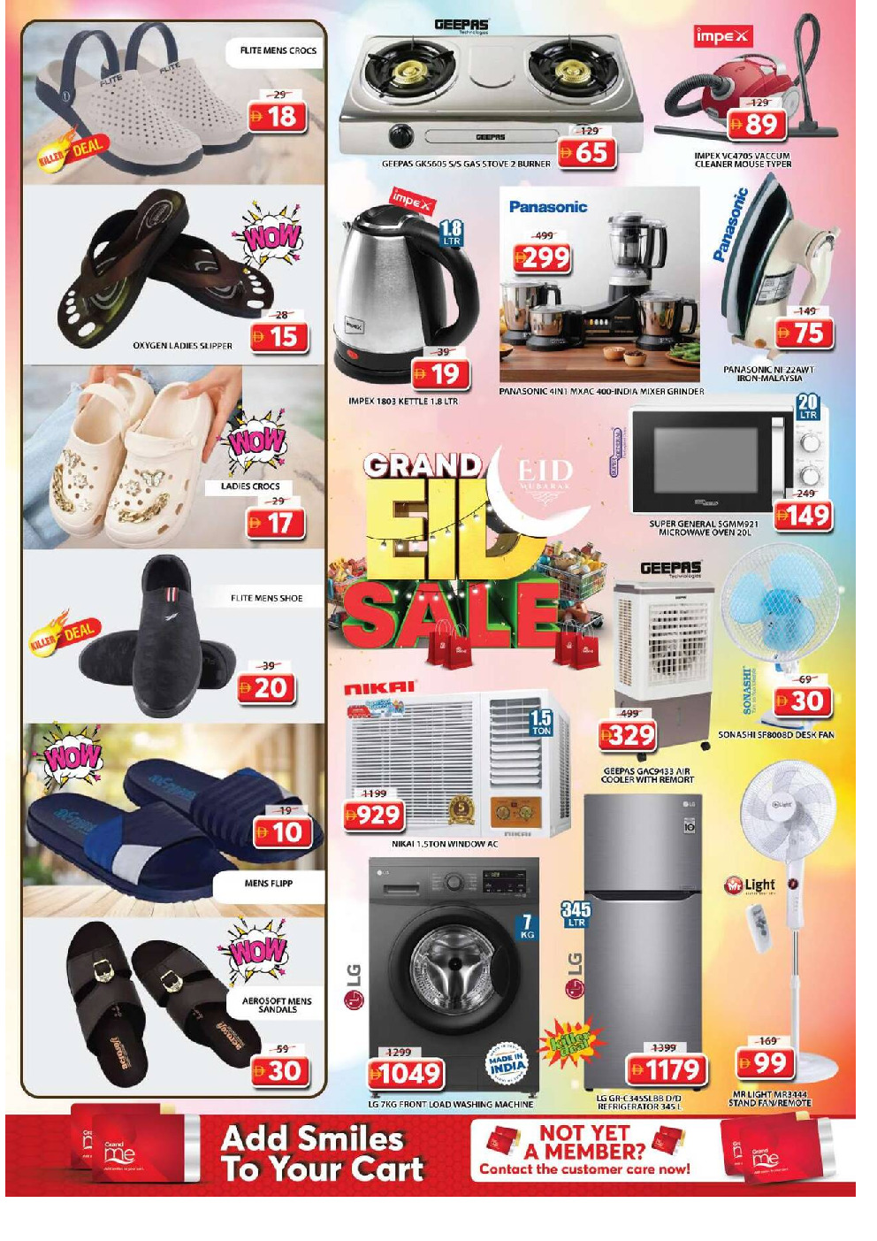 offerimage