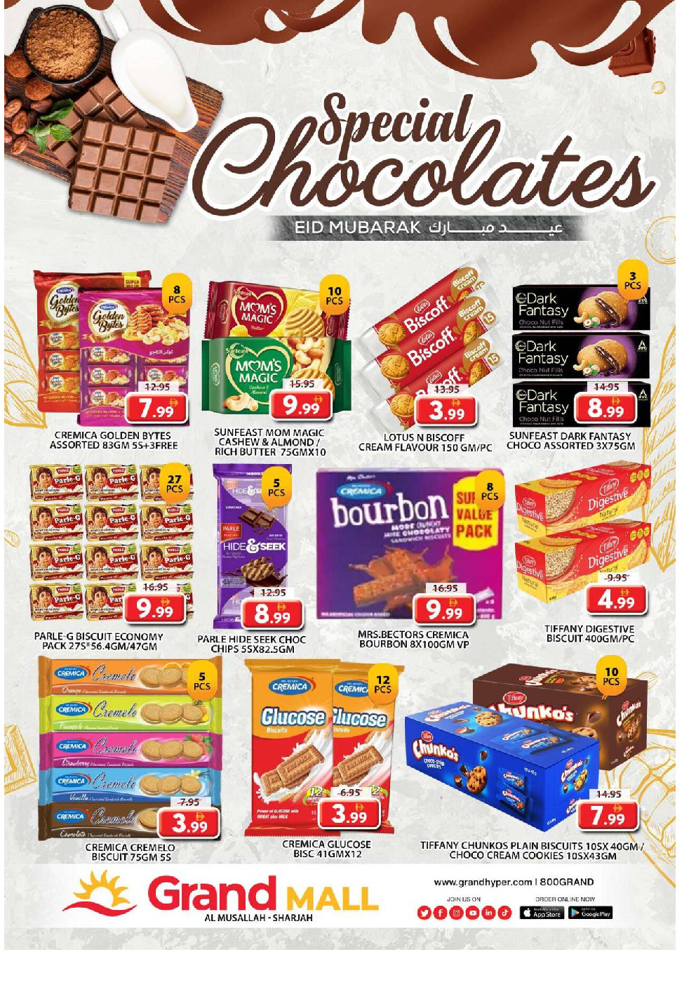 offerimage