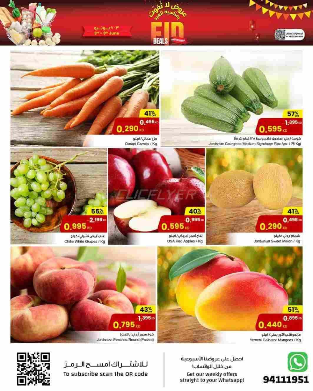 offerimage