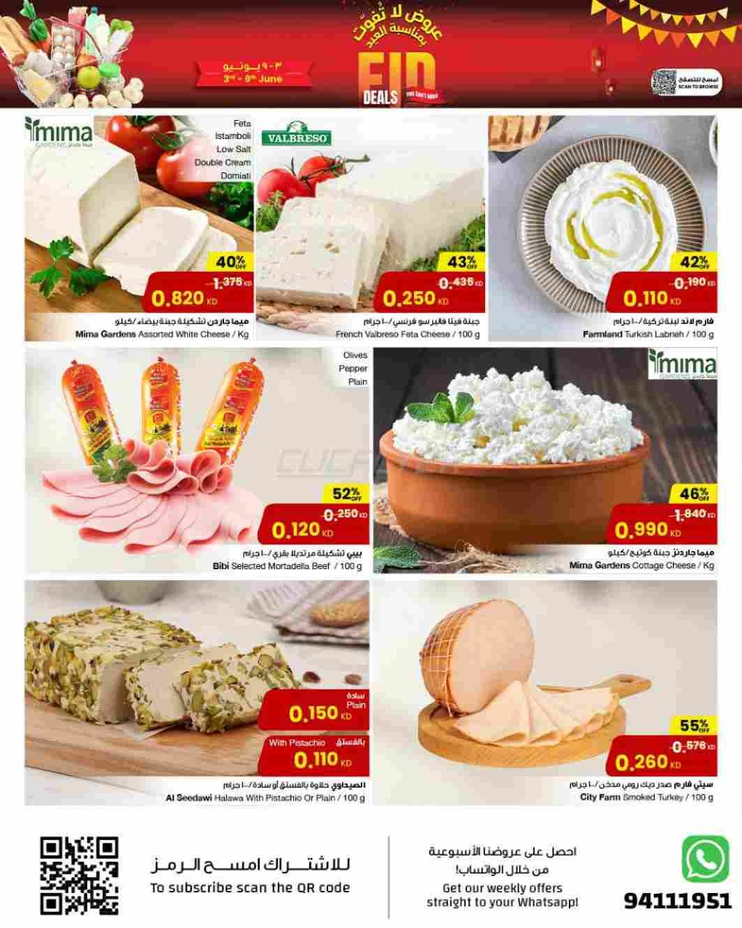 offerimage