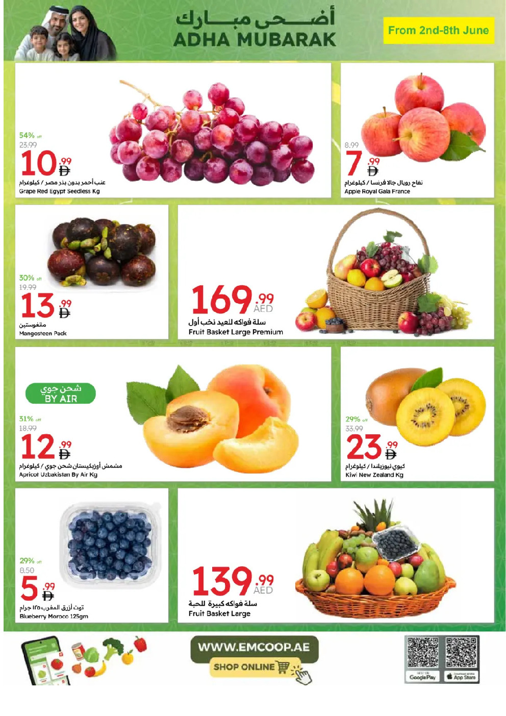 offerimage