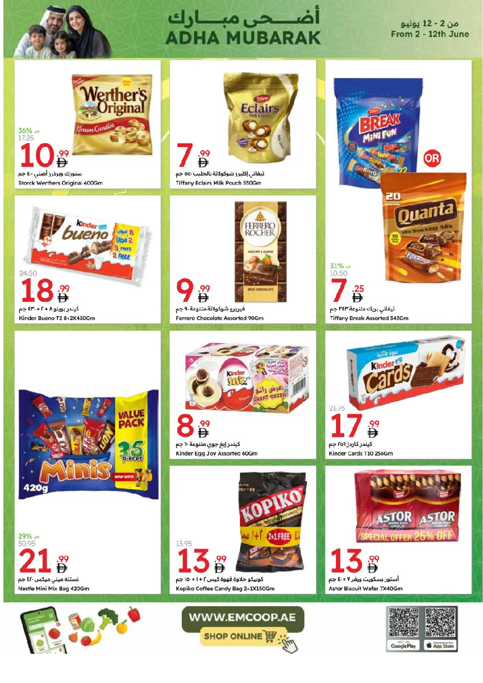 offerimage