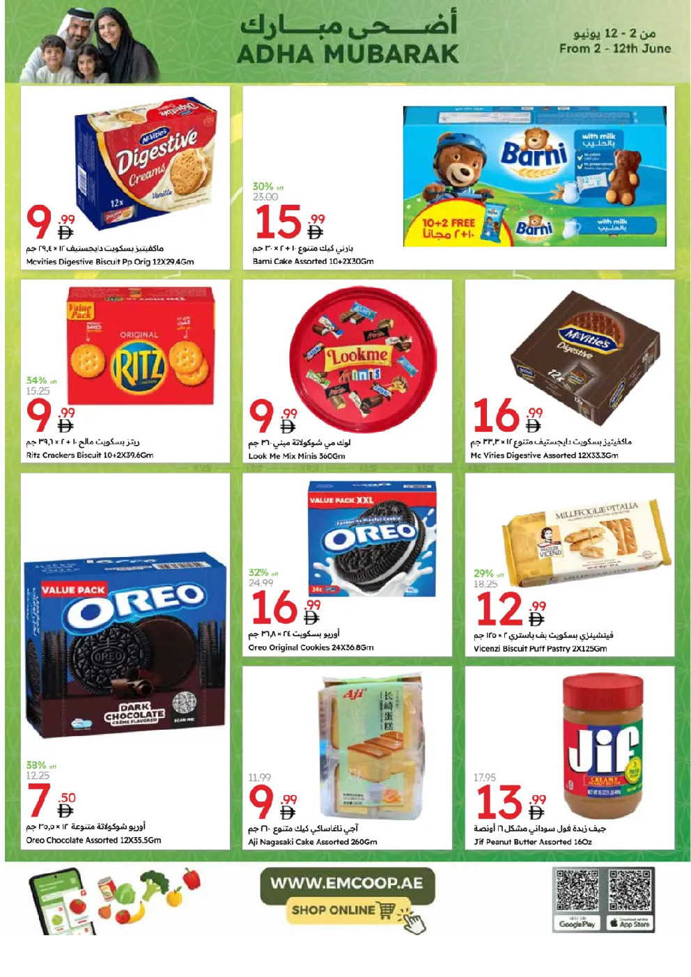offerimage