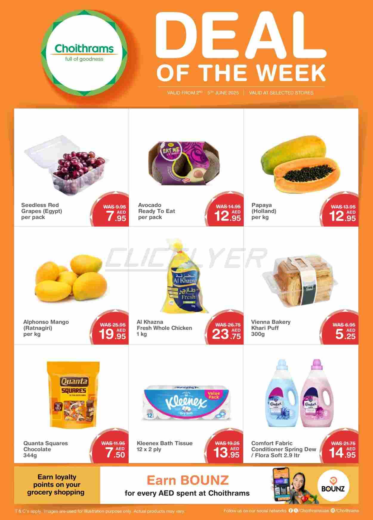 offerimage