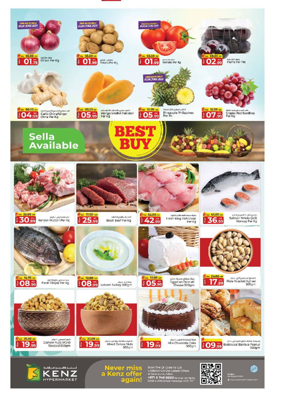 offerimage