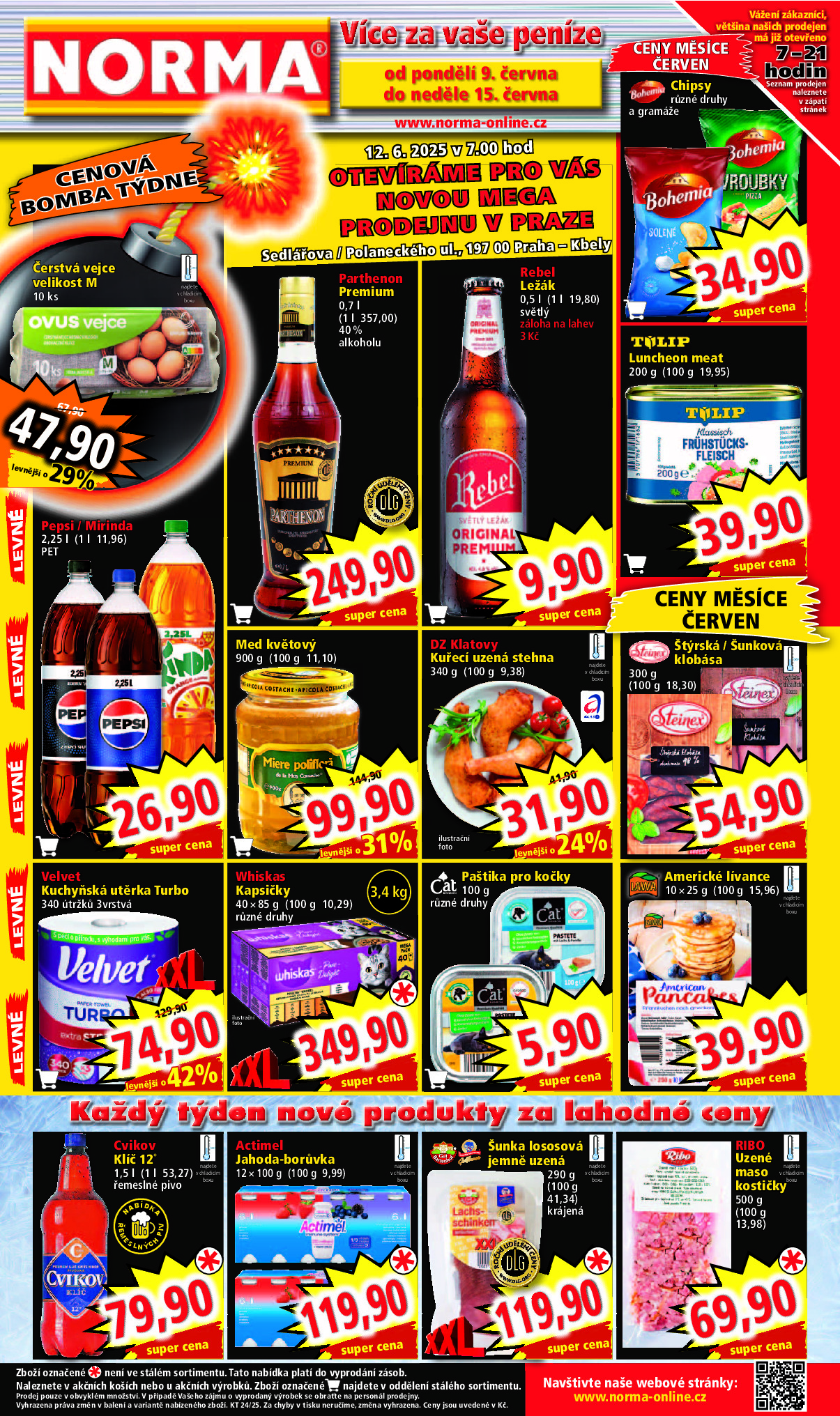 offerimage