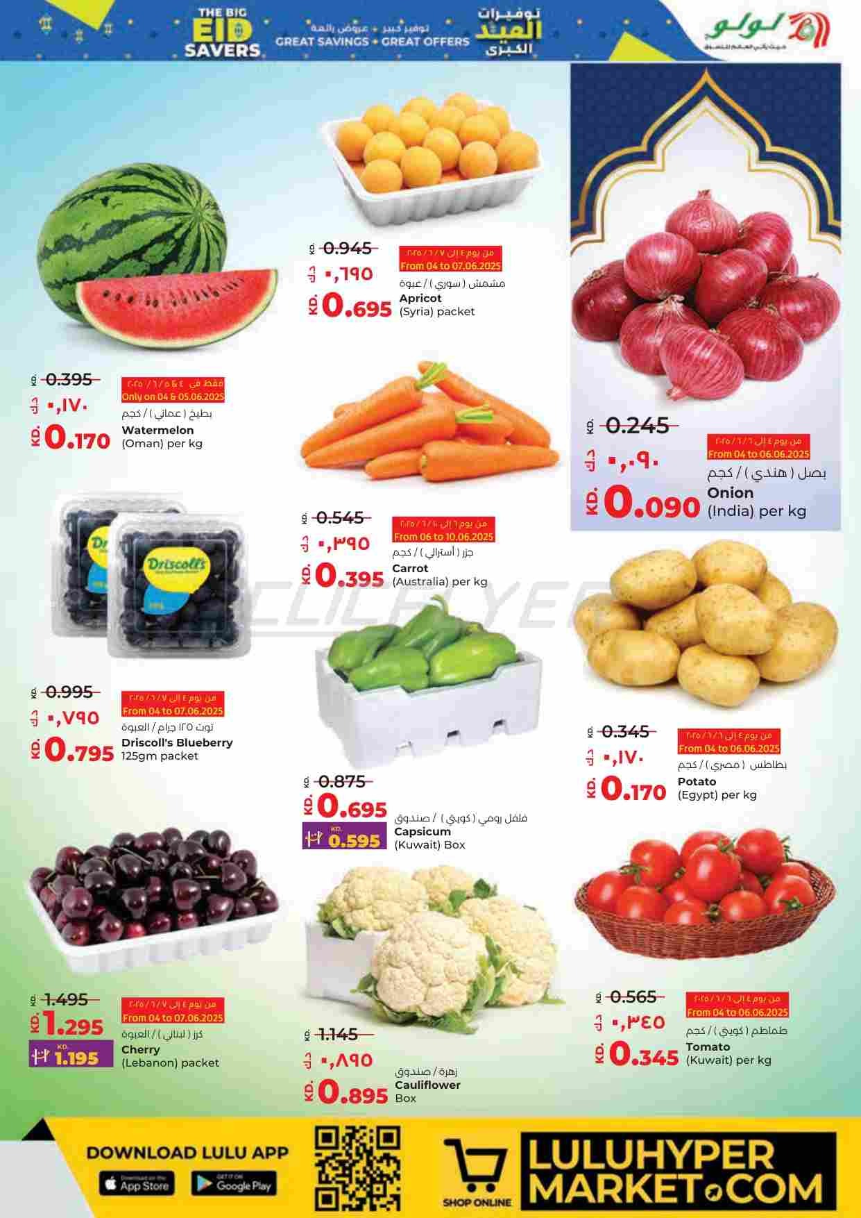 offerimage