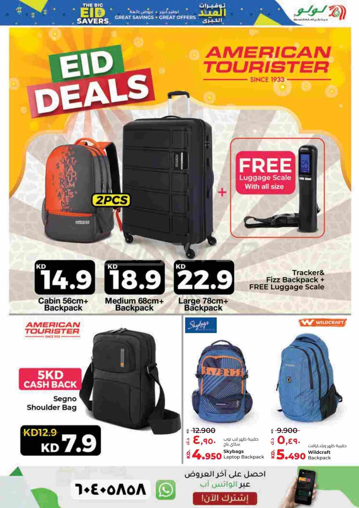offerimage