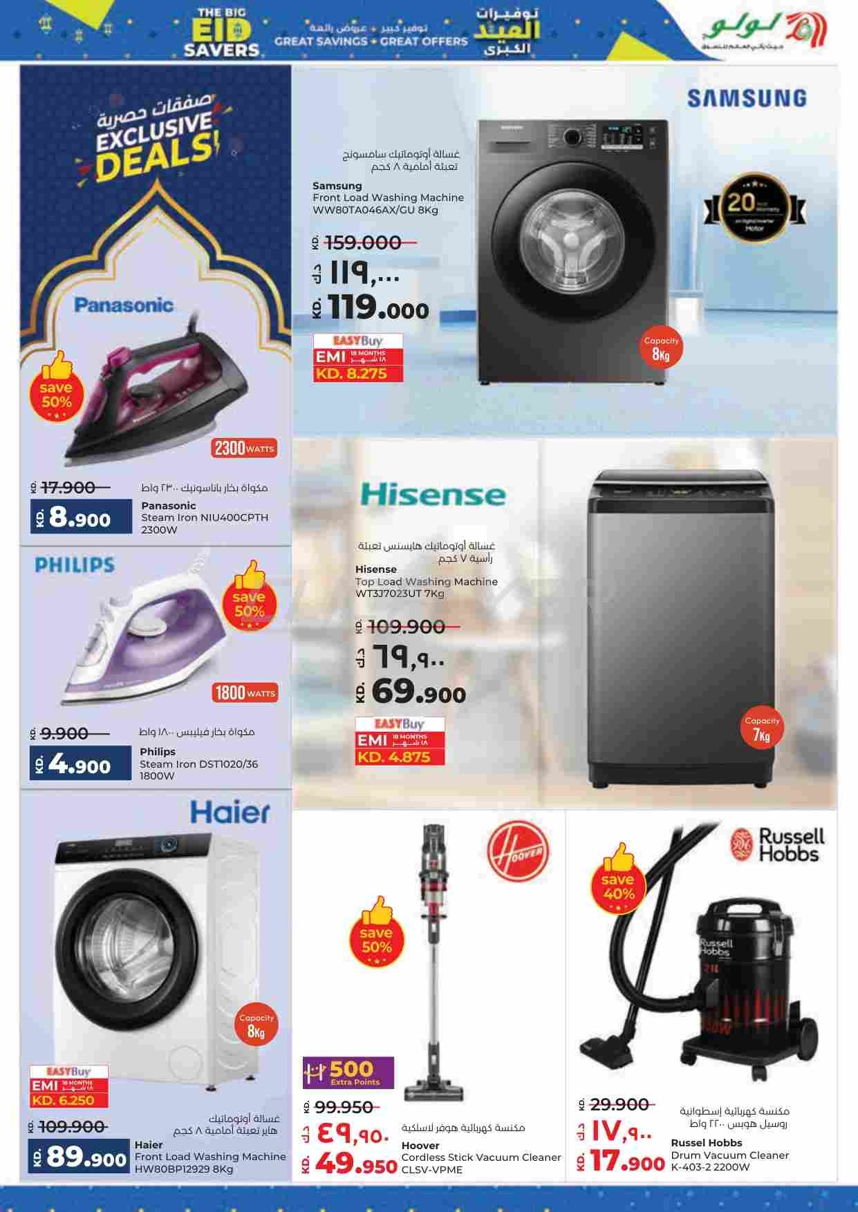 offerimage