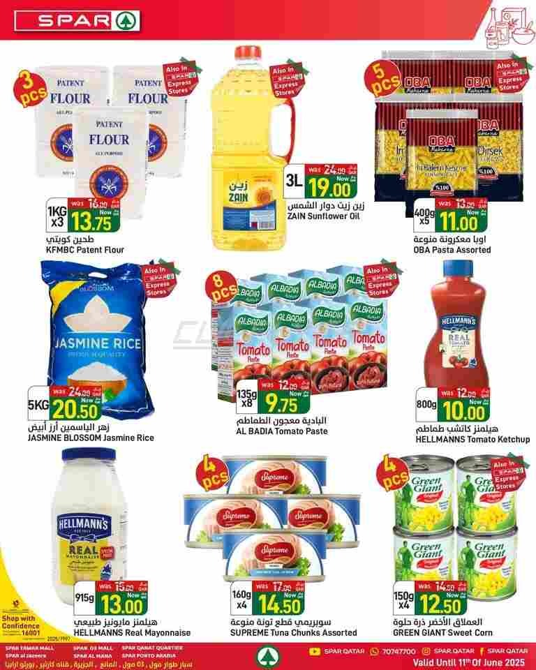 offerimage