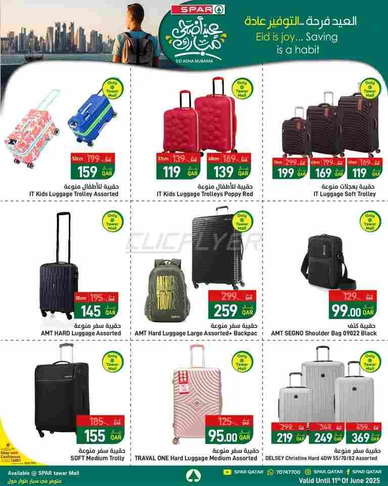 offerimage