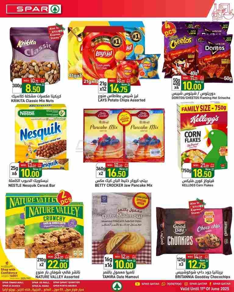 offerimage