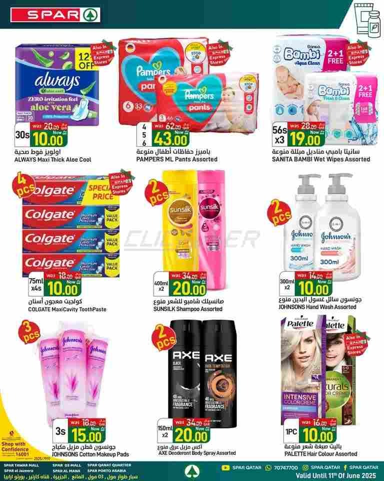 offerimage