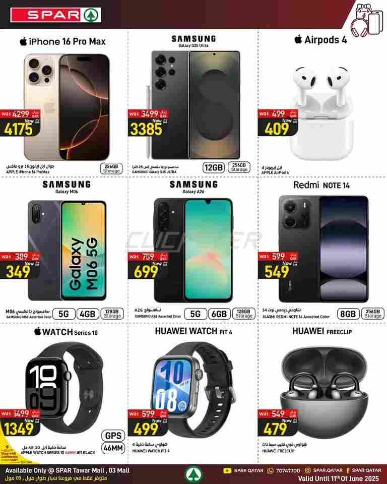 offerimage
